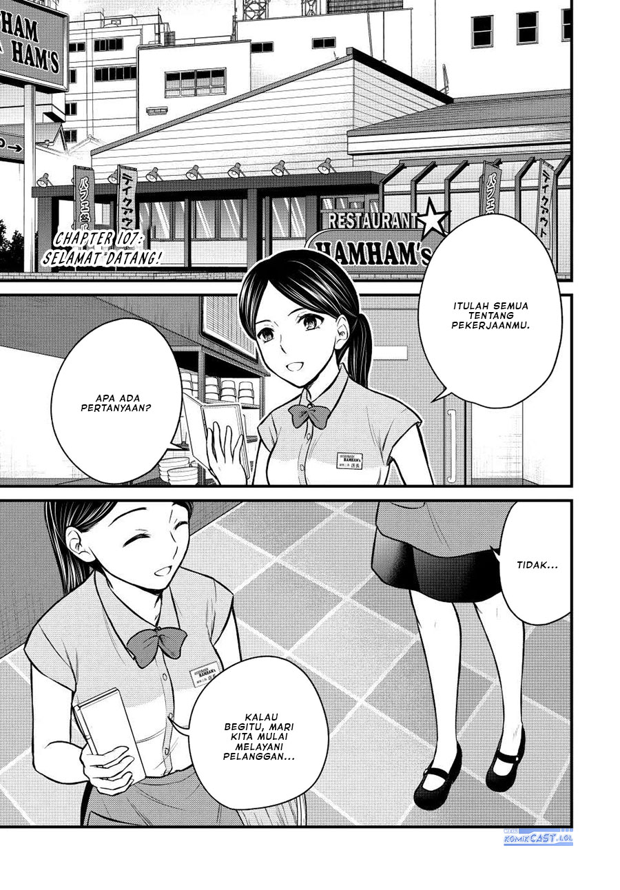 Ojou-sama no Shimobe